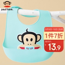 大嘴猴 儿童硅胶围嘴