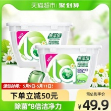 la天然洗衣凝珠浓缩除菌80颗