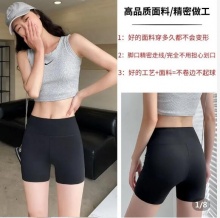 【9.9】三分五分鲨鱼皮薄款打底裤