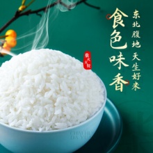 柴火大院 长粒香大米 5kg