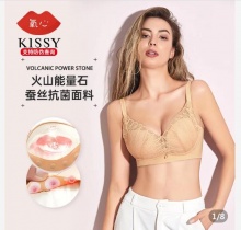 【59】氧心 蕾丝大胸显小收副乳无痕内衣