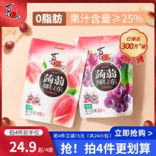 喜之郎 新品蒟蒻果冻