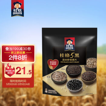  桂格 5黑 混合即食麦片 518g