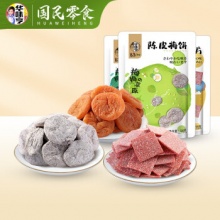 华味亨 蜜饯果铺组合 58g*3袋