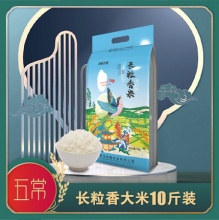 绅迪佳 黑龙江五常长粒香米5kg