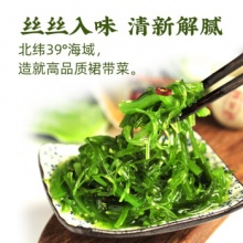 金葵日式裙带菜500g