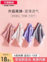 小魔鲸 女童防走光安全裤 