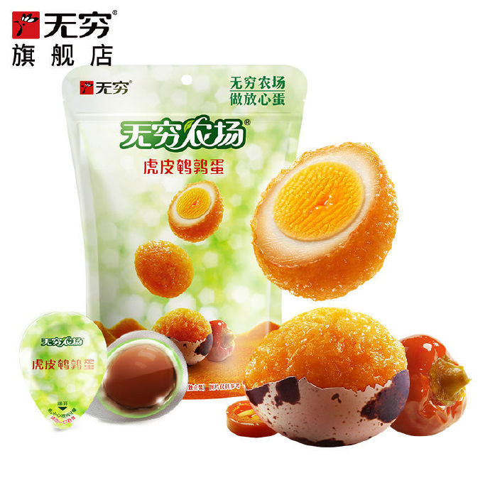 无穷盐焗蜂蜜鹌鹑蛋12小包
