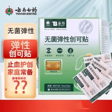 云南白药泰邦创可贴100片