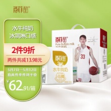 百菲酪 水牛纯奶200ml*12盒