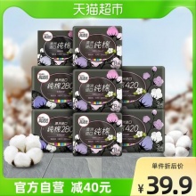 高洁丝 纯棉日夜组合64片