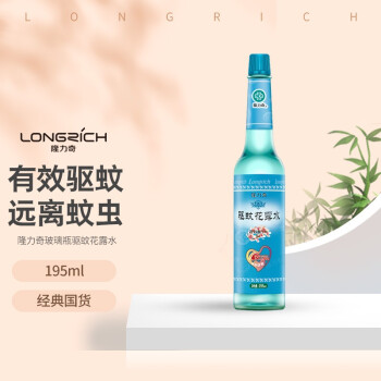 隆力奇 驱蚊花露水 195ml