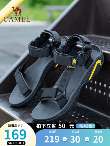 骆驼  男子休闲凉鞋 