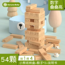 GoryeoBaby/高丽宝贝  叠叠高儿童益智玩具54颗