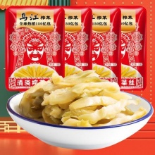 乌江迷你清淡菜丝15g*30包