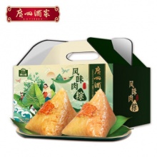 广州酒家 利口福 风味肉粽礼盒1000g   