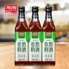 加加姜葱料酒组合3瓶装