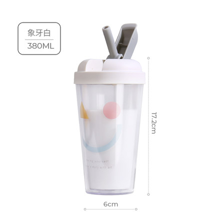 face 带吸管杯象牙白笑脸款380ml