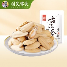 华味亨 古法瓜子 400g