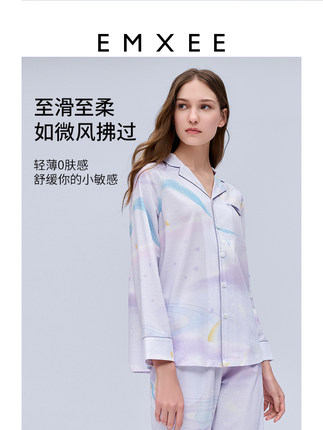 嫚熙 纱罗月子服产妇产后哺乳家居服套装