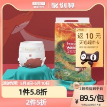  碧芭宝贝 大鱼海棠系列 婴儿纸尿裤 S58片