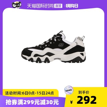 斯凯奇 熊猫款女鞋