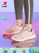 特步 女款轻便跑鞋