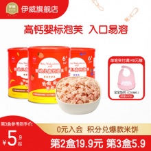伊威  婴儿零食泡芙42g