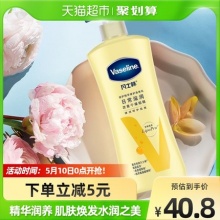 凡士林 倍护精华修护润肤露400ml