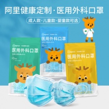 超亚 儿童一次性医用外科印花口罩 100只装