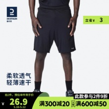 迪卡侬  男士运动速干五分裤 