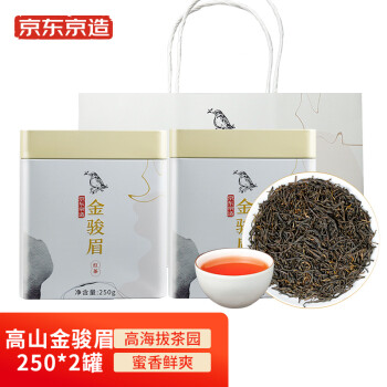 京东京造 高山金骏眉250g*2罐装蜜香型