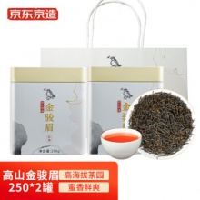 京东京造 高山金骏眉250g*2罐装蜜香型