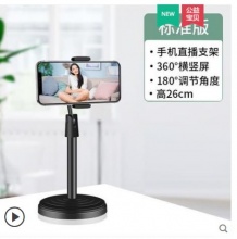 【5.9】DESNAI 桌面手机支架 标准版