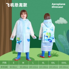 小鱼诺诺雨衣+NexyCat雨伞