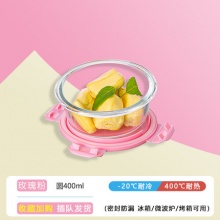 邦印玻璃保鲜碗400ml