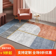 布迪思 地毯140*200CM