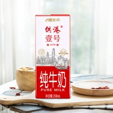 晨光 供港壹号纯奶250ml*12盒