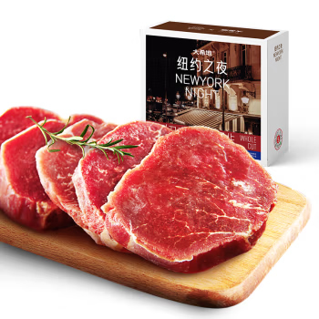 大希地 国产菲力整切牛排套餐共700g（5片）
