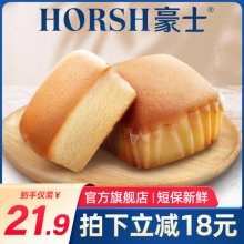 HORSH 豪士 老式鸡蛋糕 528g