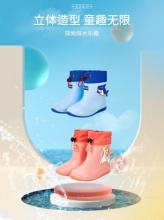 京东 儿童雨靴：