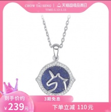 周大生 轻奢ins风独角兽项链