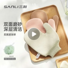 搓澡巾合集