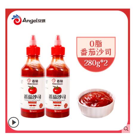 【10.8】百钻 0脂番茄酱 280g*2瓶