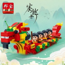 邦宝龙舟拼装积木玩具 赛龙舟（155颗粒 5公仔）