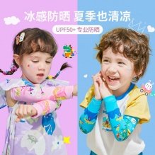 柠檬宝宝 儿童卡通印花防晒冰袖套