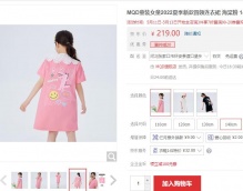 【49】MQD马骑顿 女童圆领连衣裙