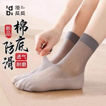 顶瓜瓜水晶丝袜子女短袜10双