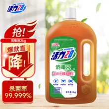 活力28 消毒液2kg 