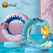 B.Duck 儿童/成人游泳圈